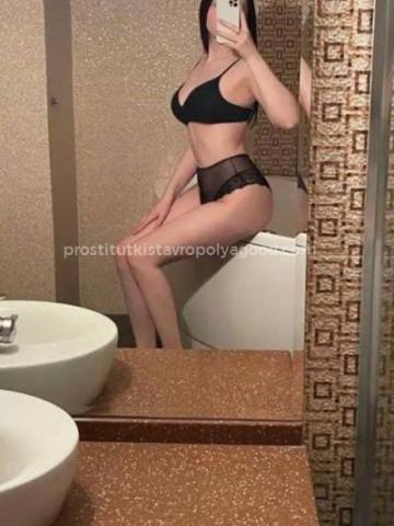 Фатима
